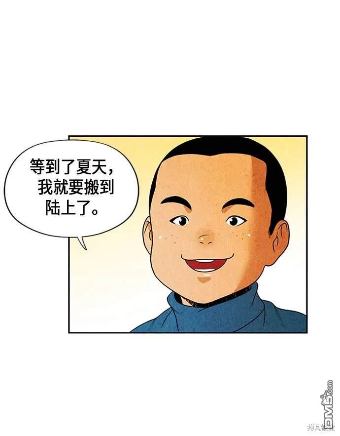 第 95 页