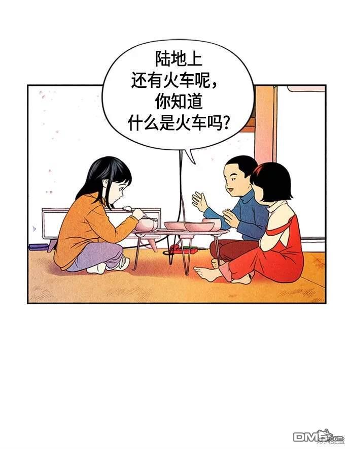 第 96 页