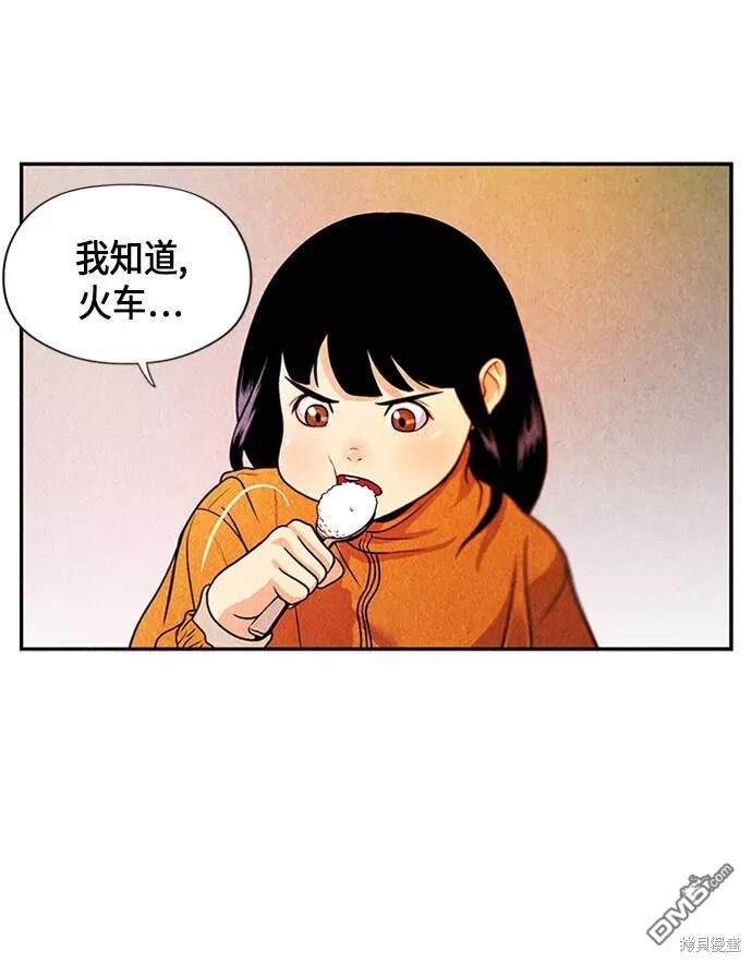 第 97 页