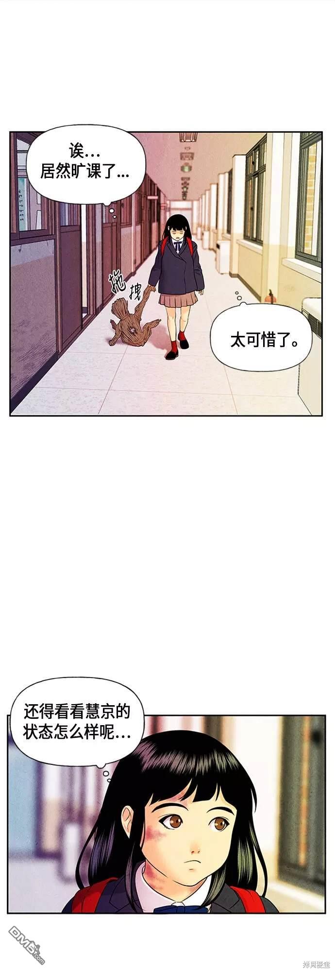 第 53 页