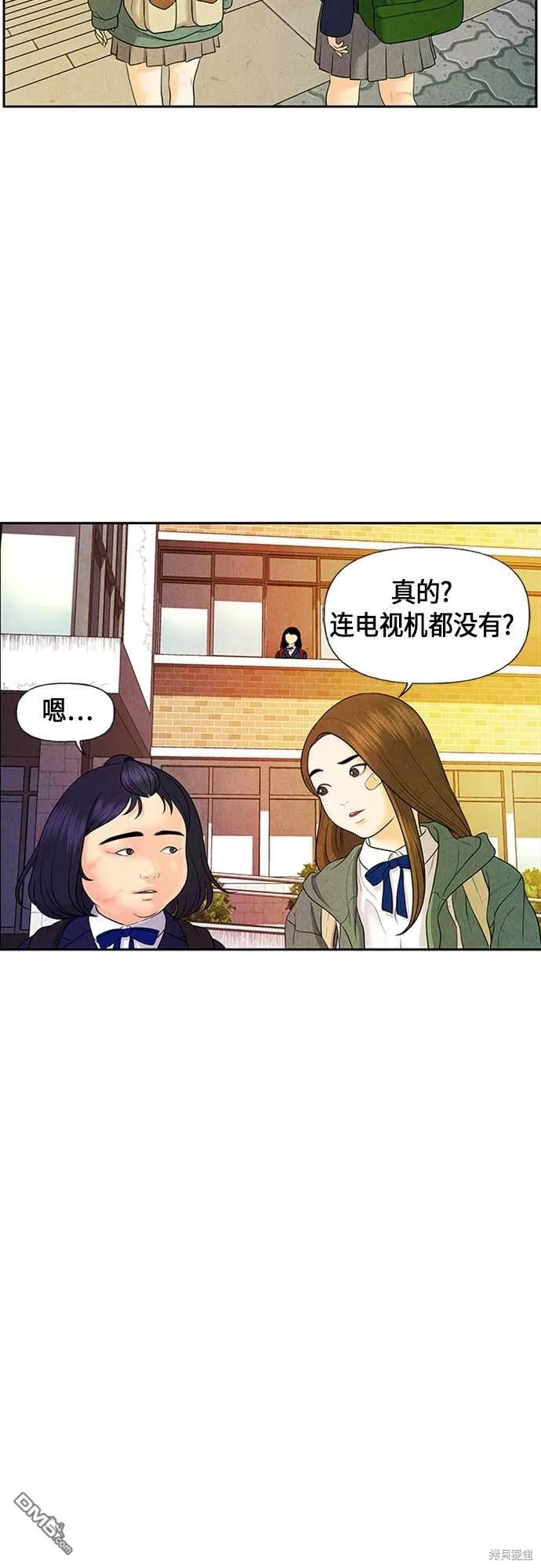 第 56 页