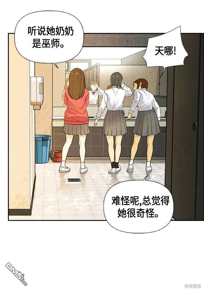 第 46 页