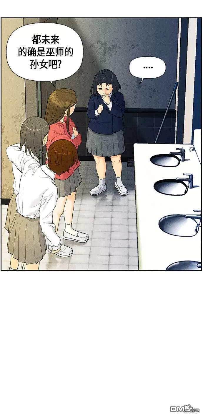 第 52 页