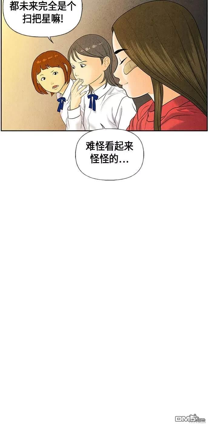 第 54 页
