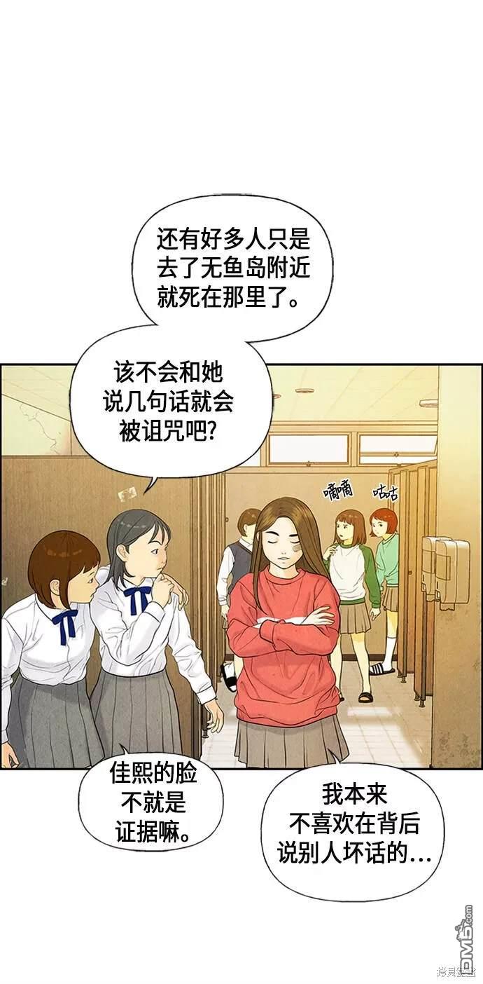 第 55 页