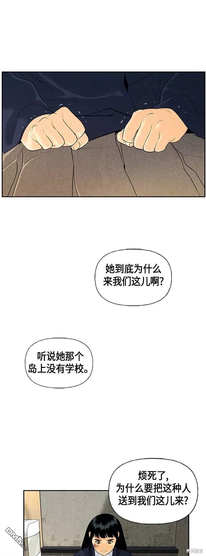 第 57 页