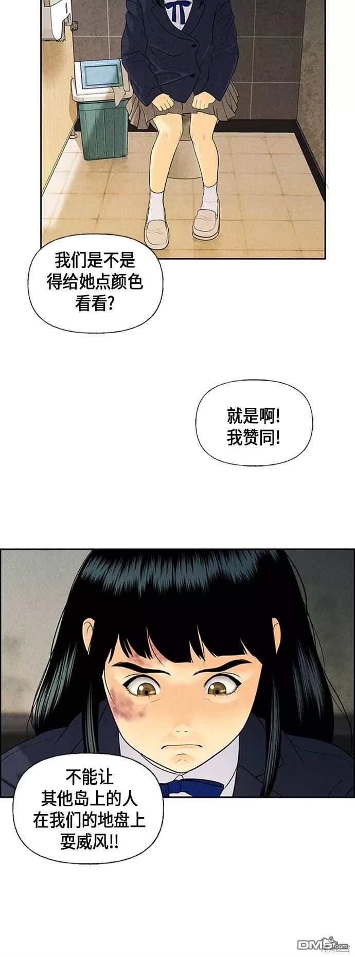 第 58 页