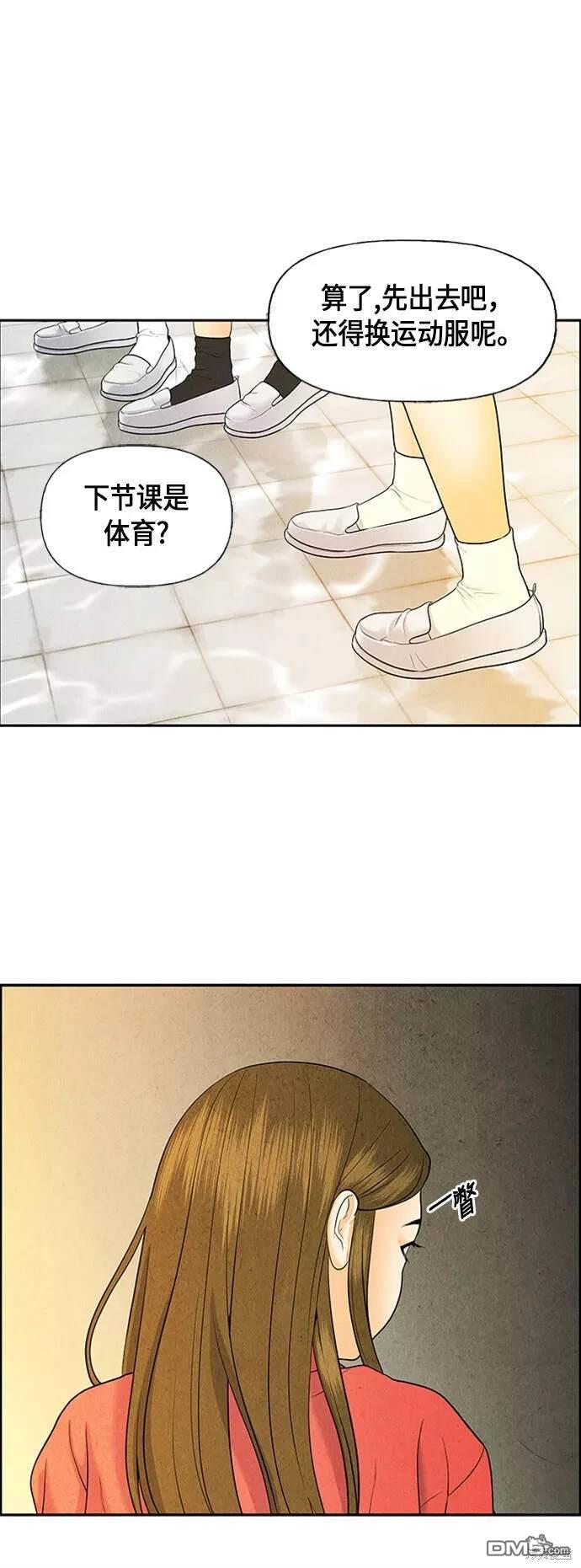 第 59 页