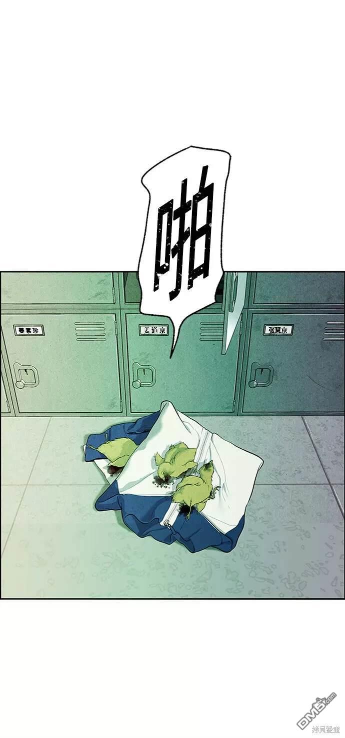 第 66 页