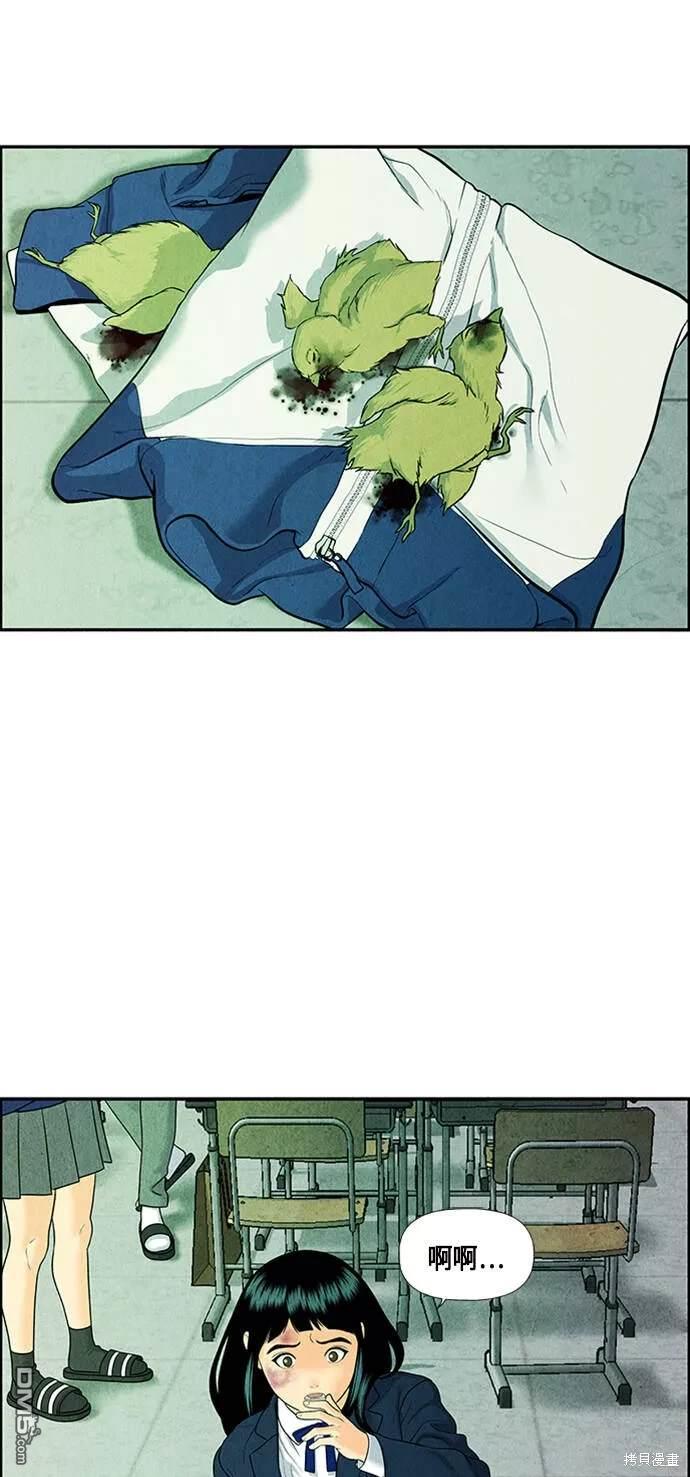 第 67 页