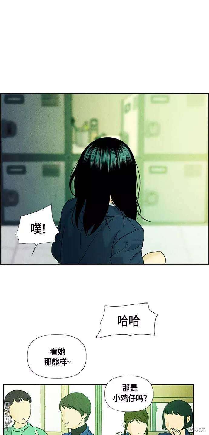 第 69 页