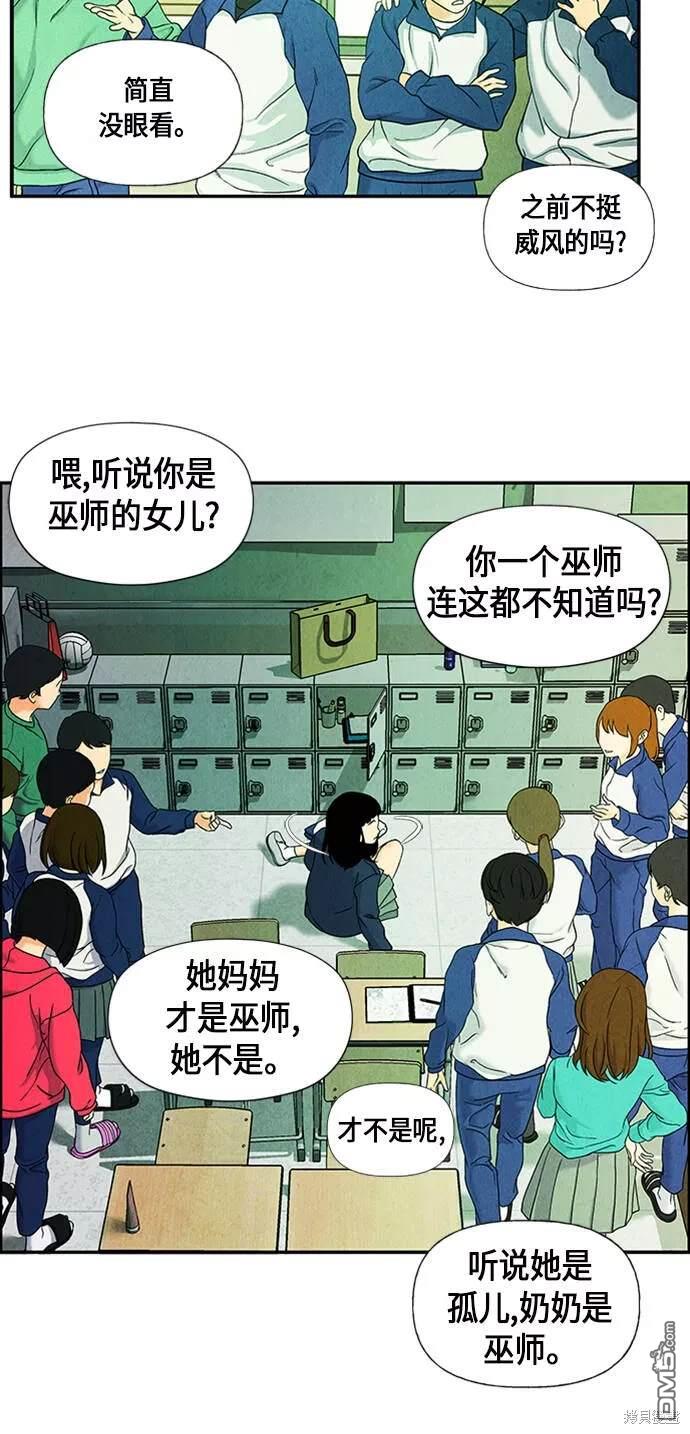 第 70 页