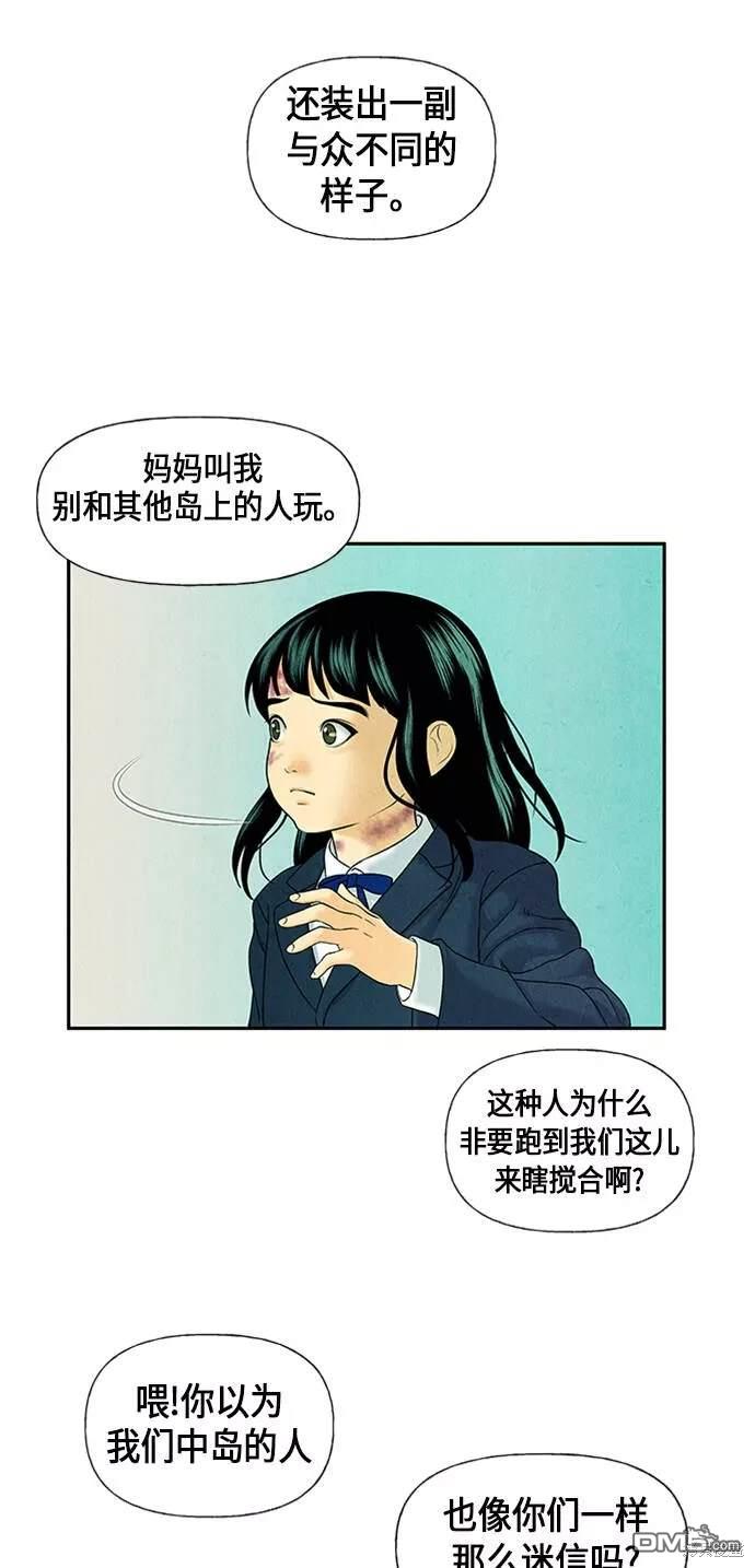 第 71 页