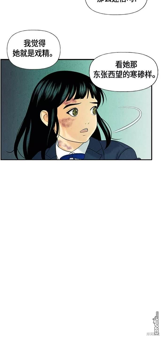 第 72 页