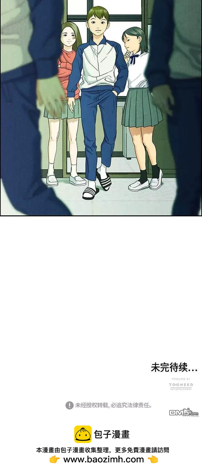第 74 页