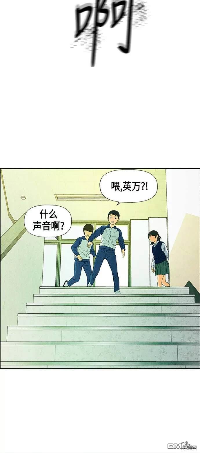第 48 页