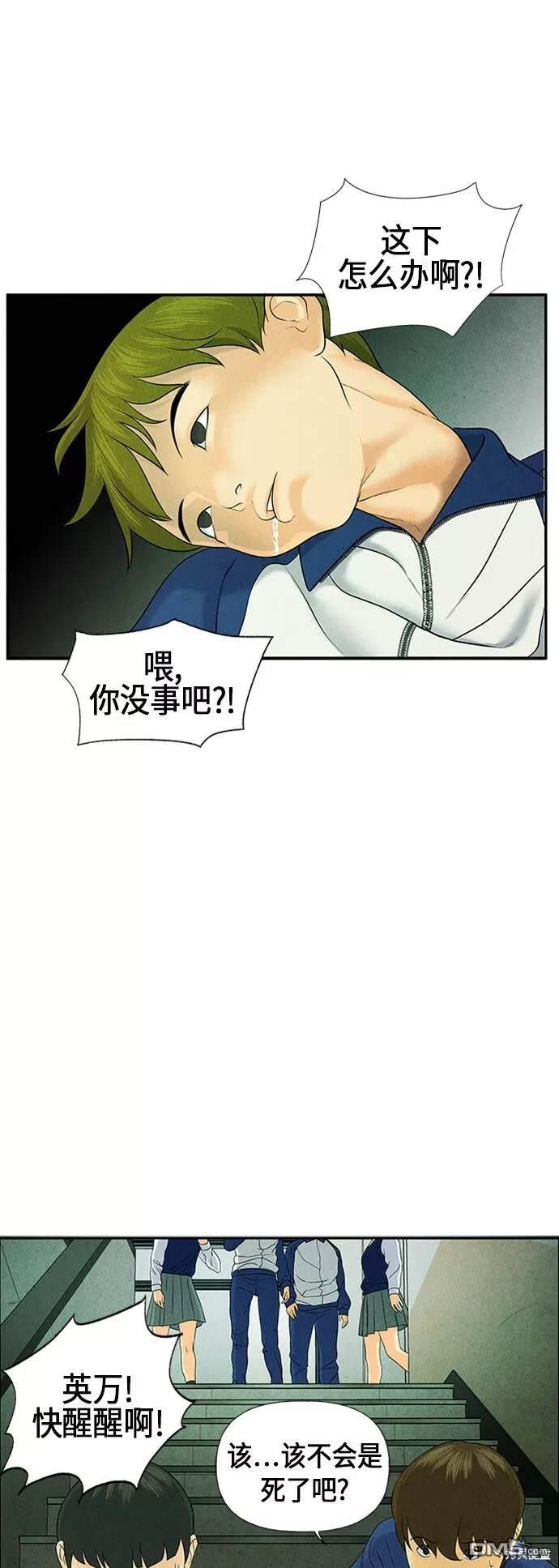 第 51 页