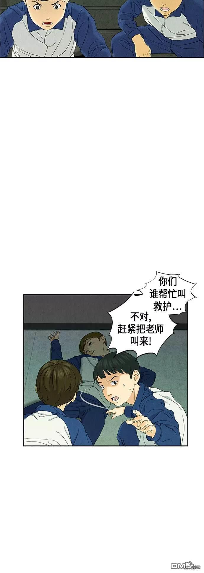 第 52 页
