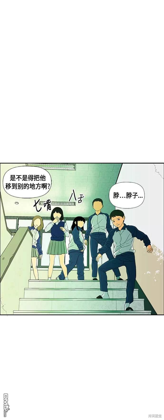 第 53 页