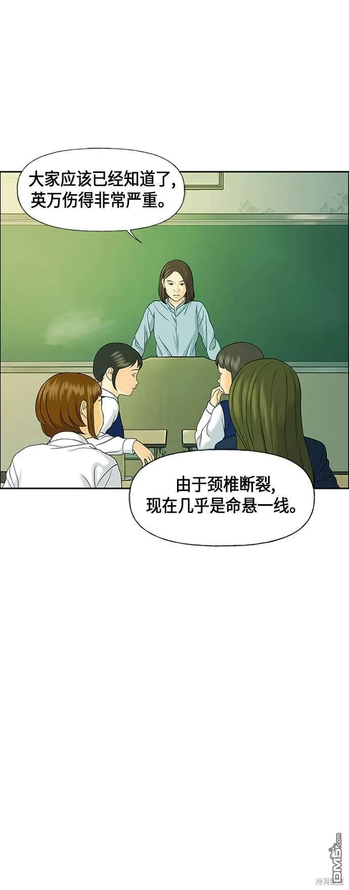 第 57 页