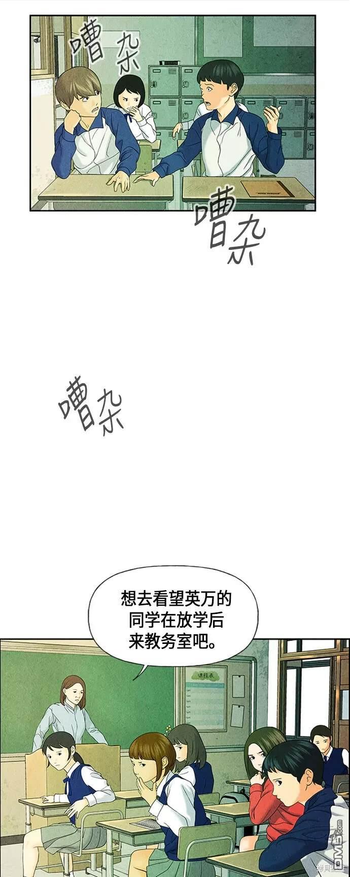 第 58 页