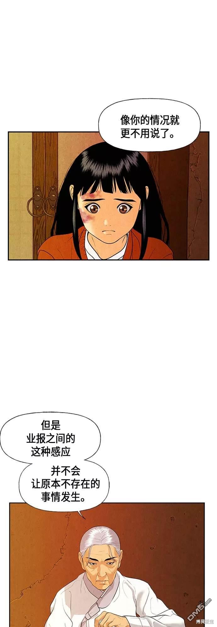 第 66 页