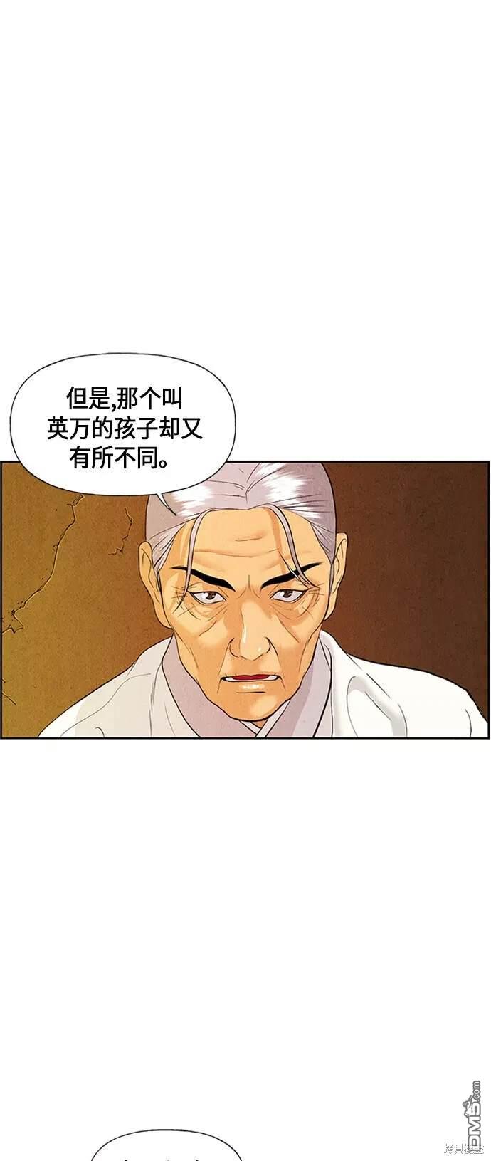 第 69 页