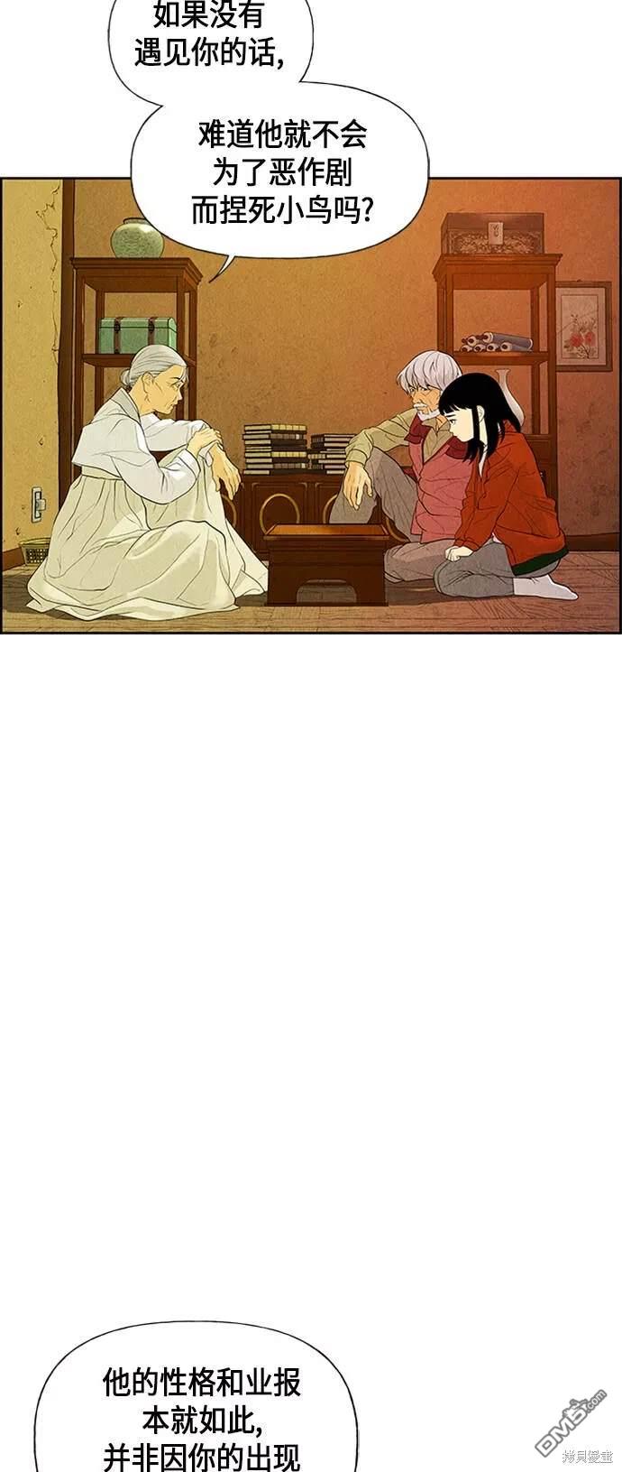 第 70 页