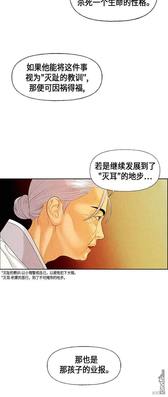 第 72 页
