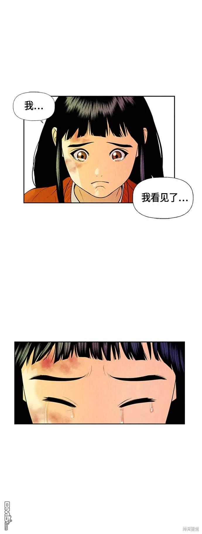 第 73 页