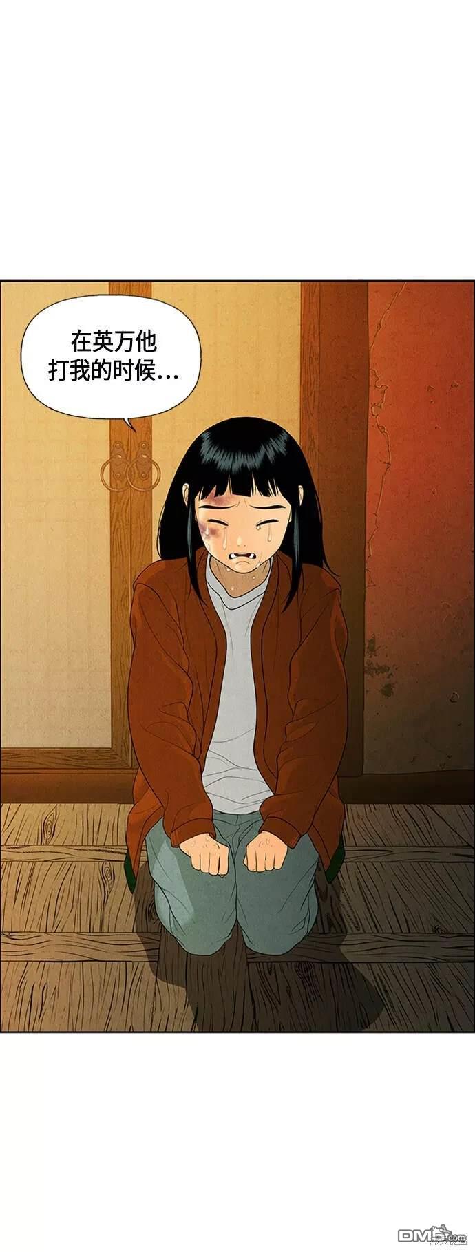第 74 页