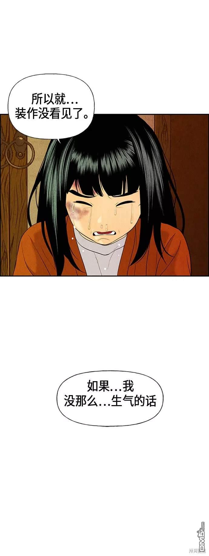 第 77 页