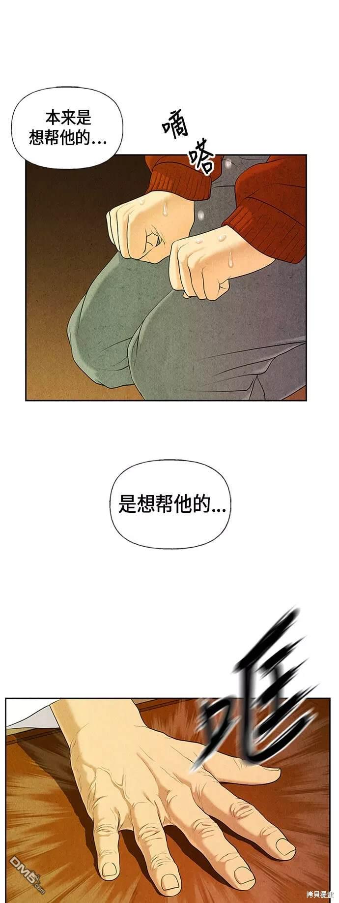 第 78 页