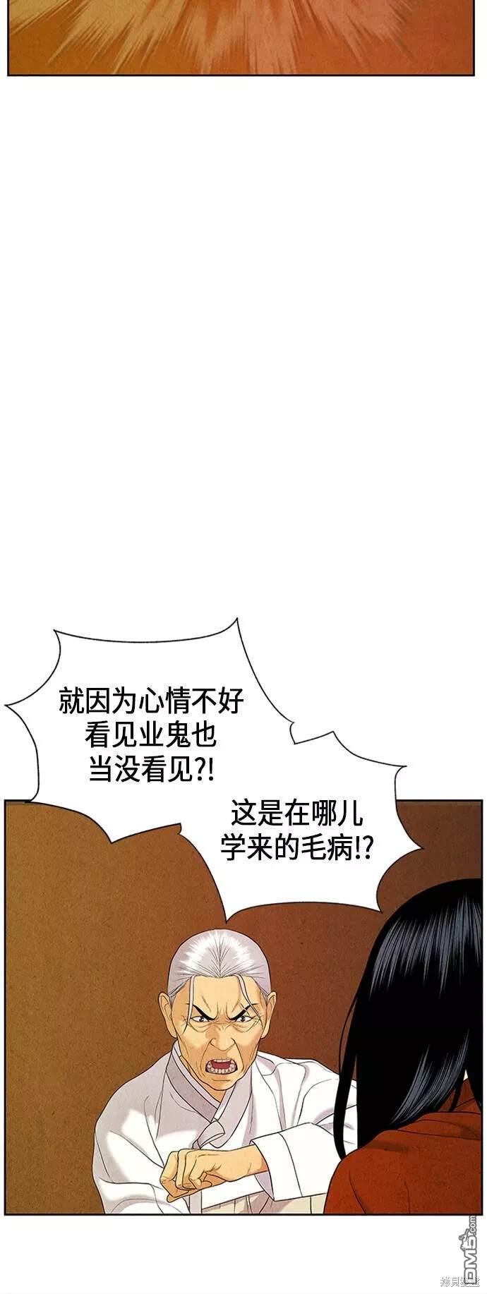 第 79 页