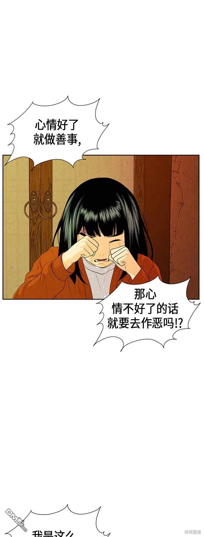 第 80 页