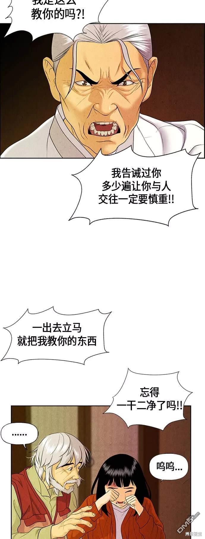 第 81 页