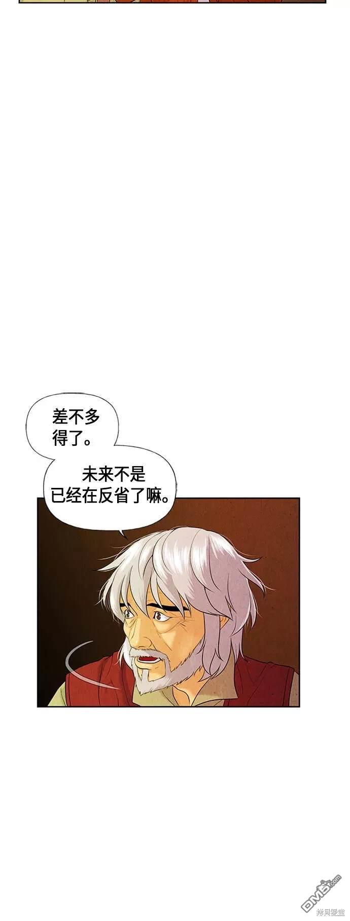 第 82 页