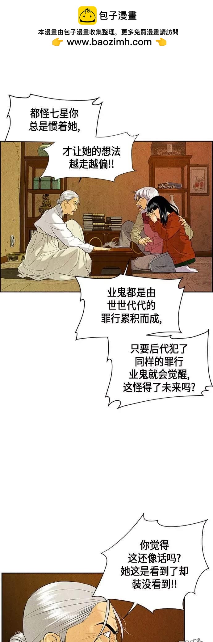 第 83 页