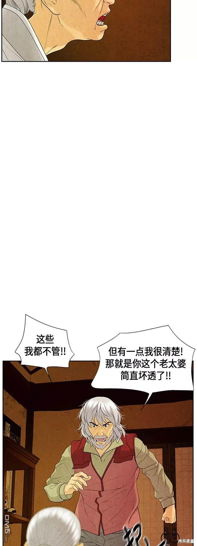 第 84 页