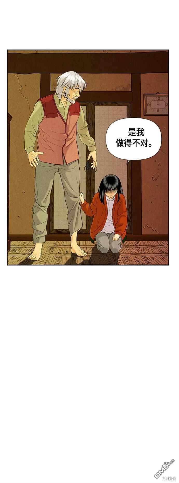 第 87 页