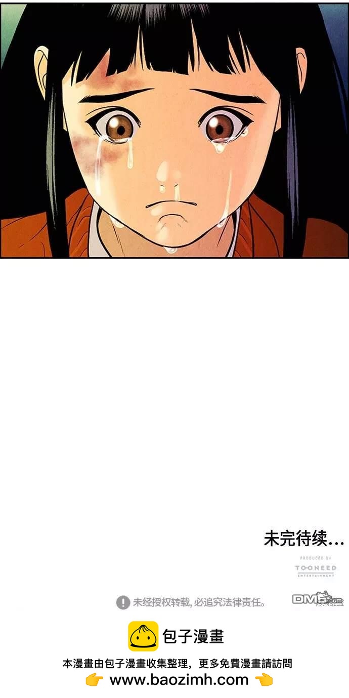 第 88 页