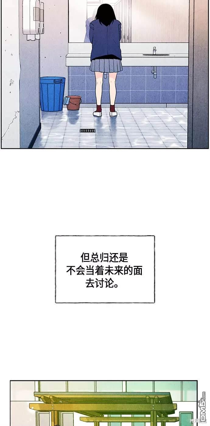 第 53 页