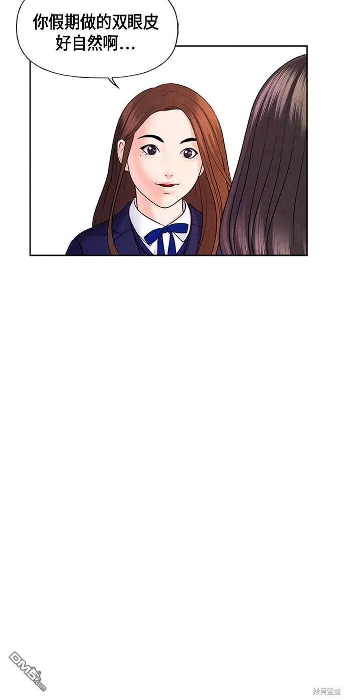 第 62 页