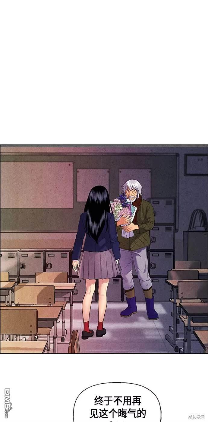 第 69 页