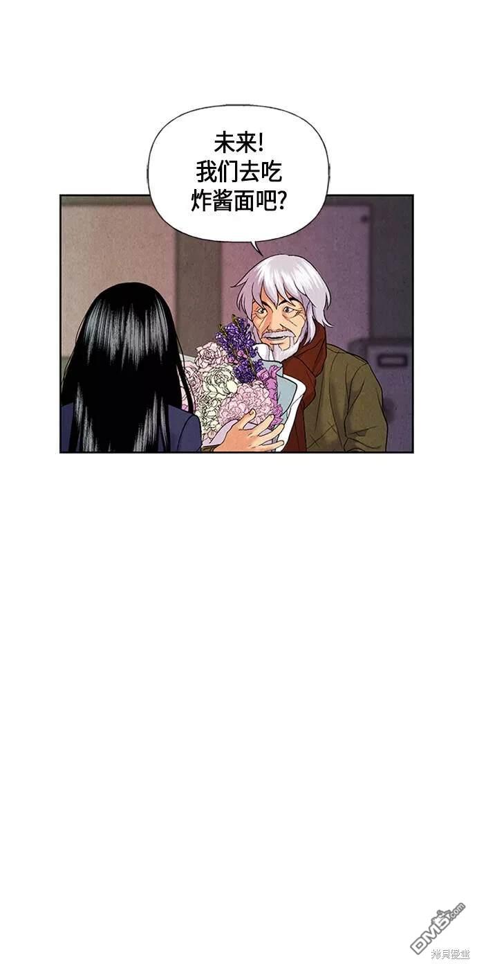 第 74 页