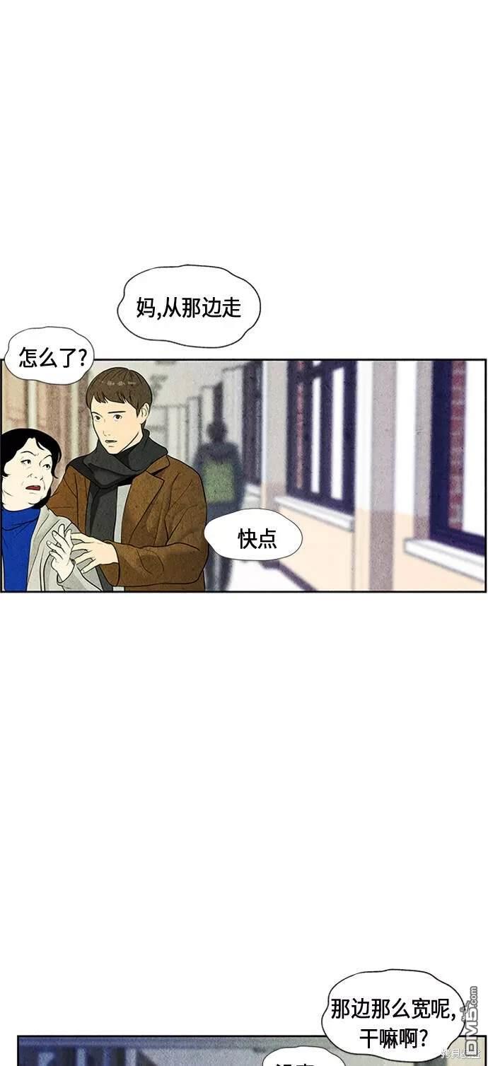 第 76 页
