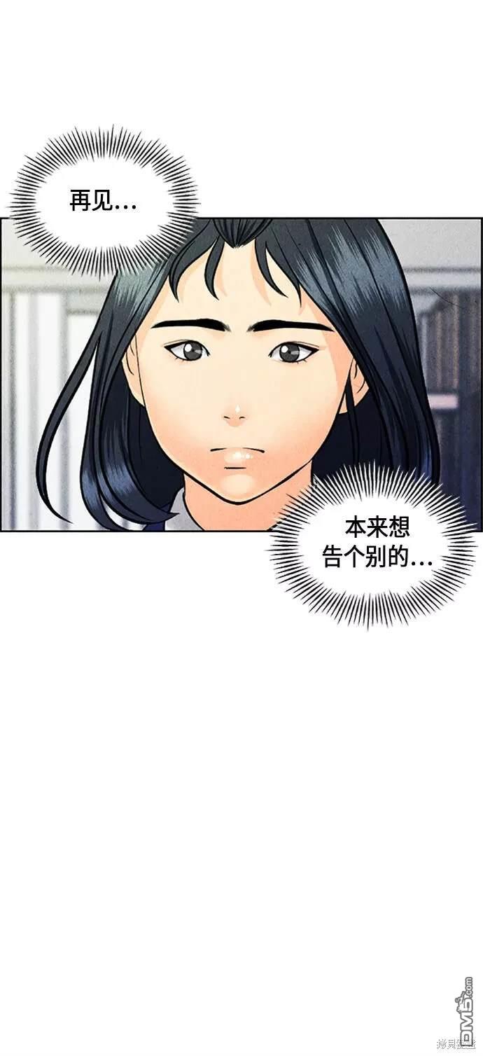 第 80 页