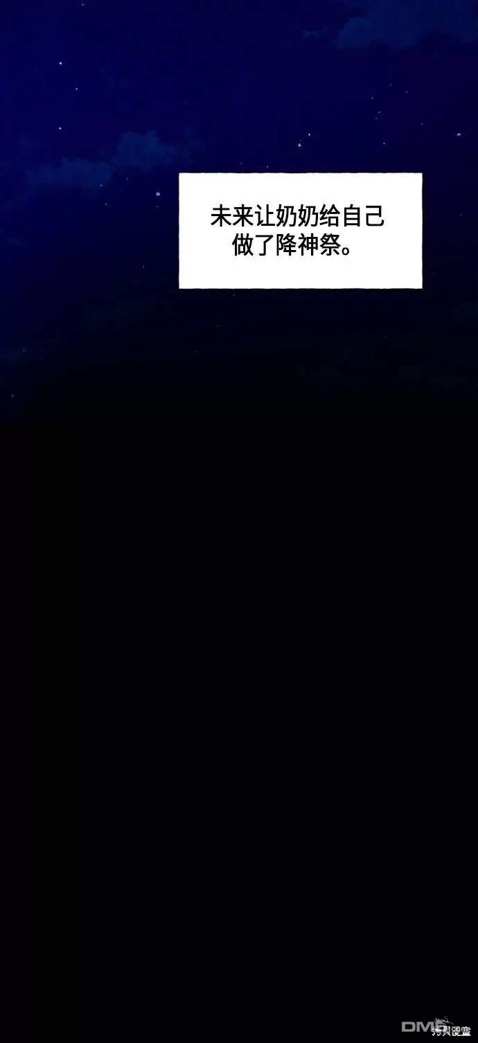 第 82 页