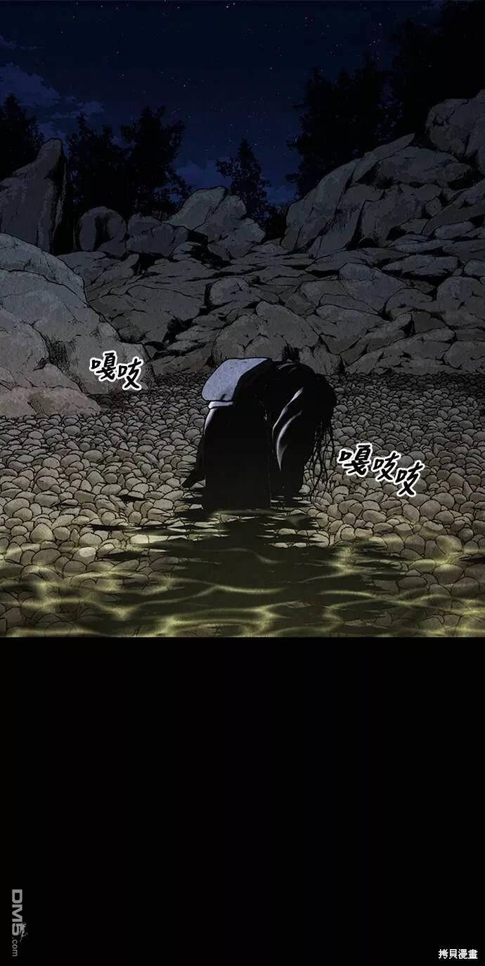 第 90 页