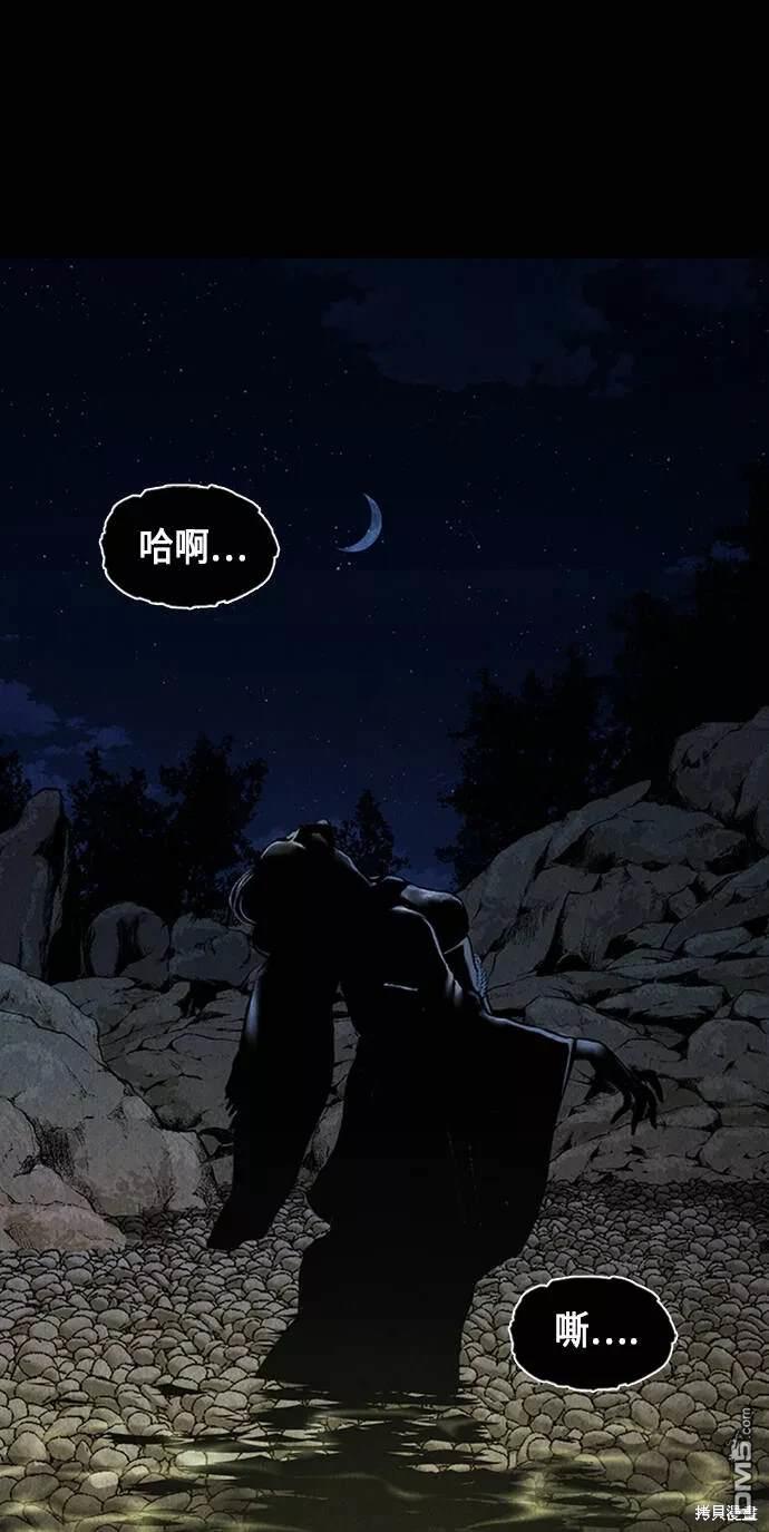 第 91 页
